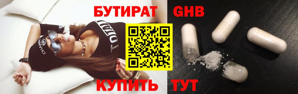 Мефедрон   КОКАИН  А ПВП СК кристаллы  Ачхой-Мартан  Вход с VPN  Канабис 