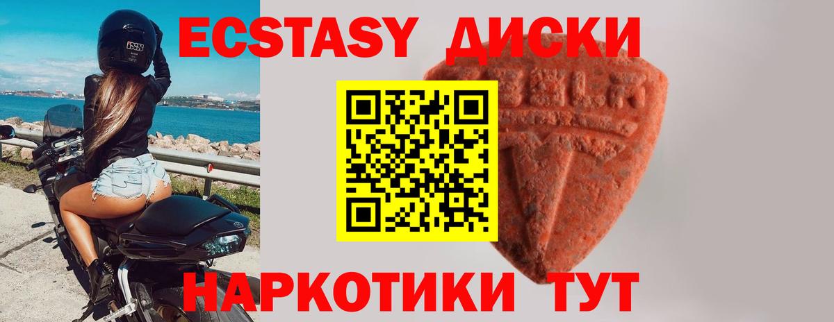 Вейп ТГК Ачхой-Мартан