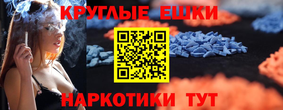 Ecstasy louis Vuitton  ЭКСТАЗИ 250 мг  Вход с VPN  Ачхой-Мартан 
