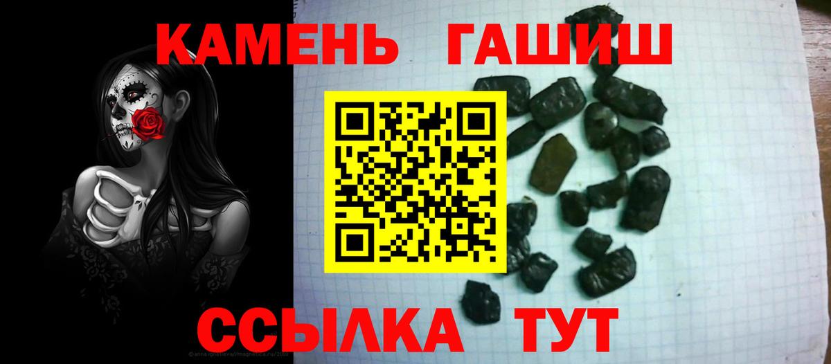 Гашиш Изолятор Ачхой-Мартан
