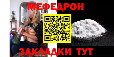 дурь Апшеронск