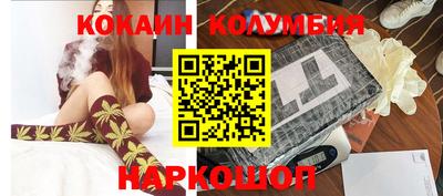 COCAINE Апрелевка