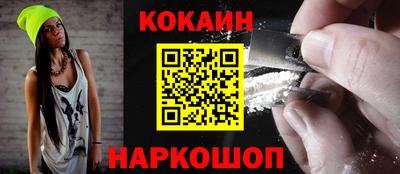 COCAINE Апрелевка