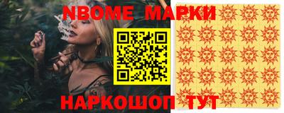 героин Аргун