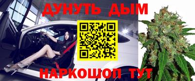 героин Аргун