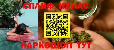 дурь Апшеронск