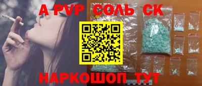 COCAINE Апрелевка