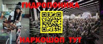 дурь Апшеронск