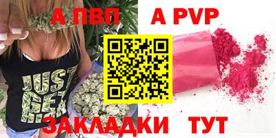 COCAINE Апрелевка
