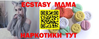 COCAINE Апрелевка