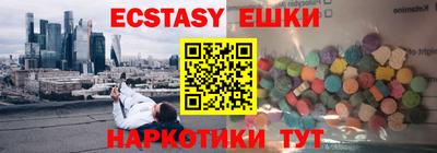 дурь Апшеронск