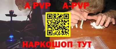 COCAINE Апрелевка