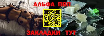 дурь Апшеронск