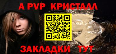 COCAINE Апрелевка