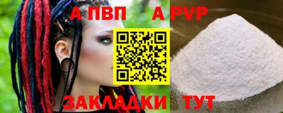 дурь Апшеронск