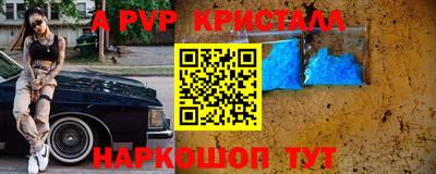 а пвп мука Балаково
