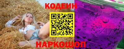 дурь Апшеронск