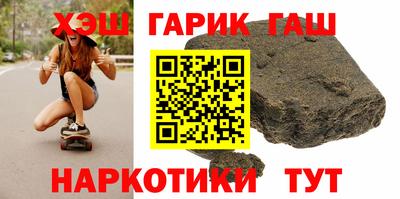 дурь Апшеронск