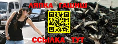 героин Аргун