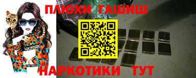 героин Аргун