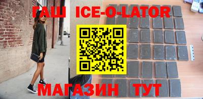 дурь Апшеронск