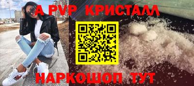 дурь Апшеронск