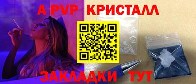 дурь Апшеронск