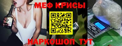 дурь Апшеронск