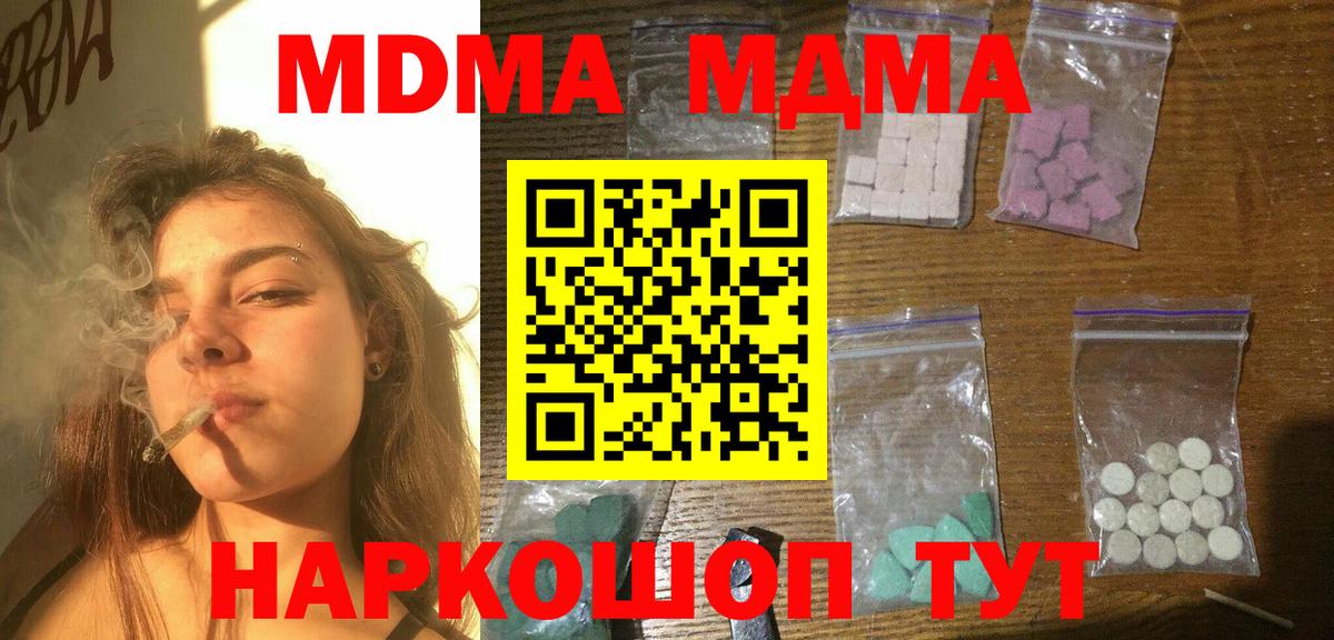 МДМА VHQ Ачхой-Мартан