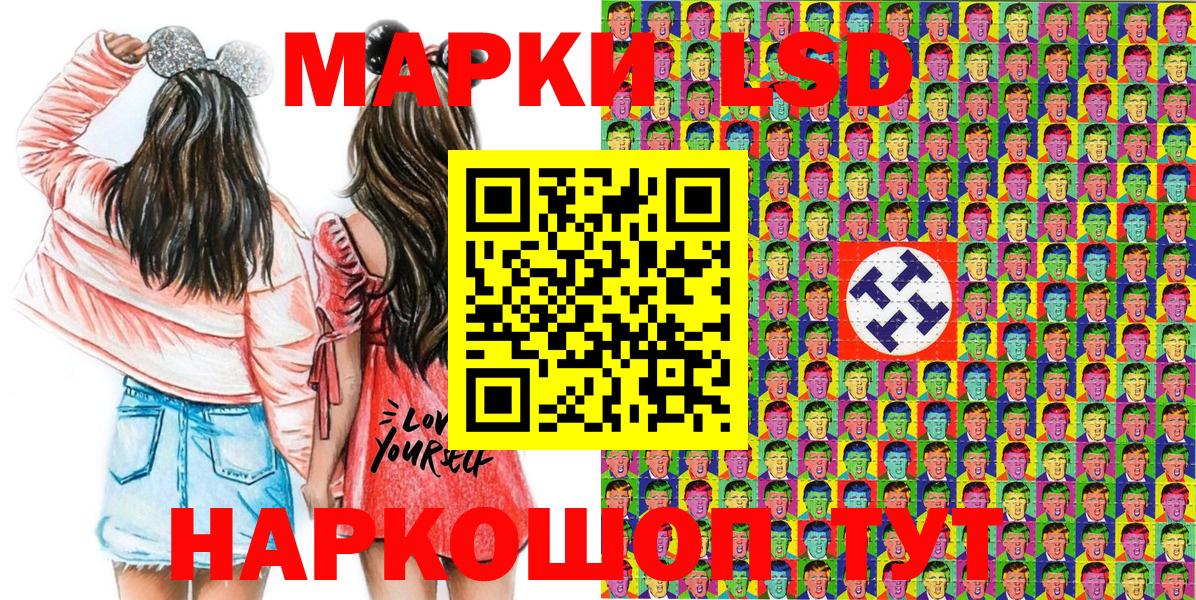 Марки N-bome 1500мкг  Вход с VPN  Ачхой-Мартан  Марки N-bome 1500мкг 