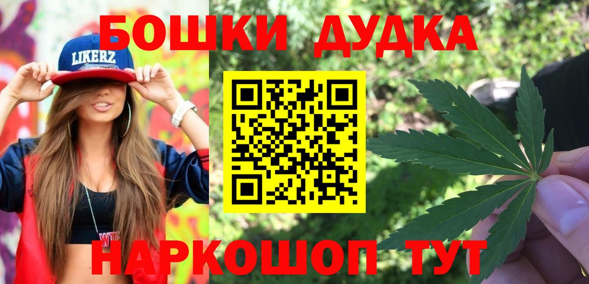 Бошки марихуана индика  Конопля White Widow  Вход с VPN  Бошки марихуана White Widow  Ачхой-Мартан 