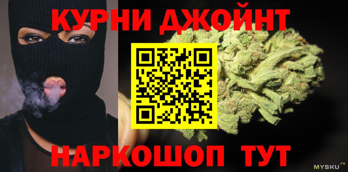 Канабис AK-47 Ачхой-Мартан